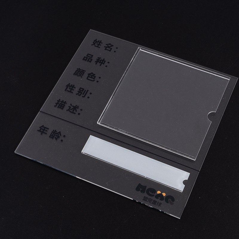 定制透明亚克力室内插纸卡标牌广告牌槽信息挂墙式透明栏墙面插卡