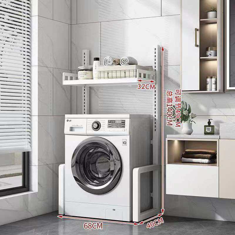 洗衣机置物架滚筒落地波轮上方独立站架收纳物架卫生间储阳台浴室