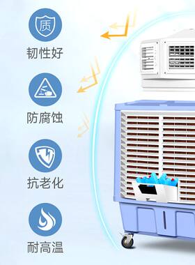 苏州加工定制工业冷风机湿帘蒸发水空调工厂车间养殖降温水帘空调
