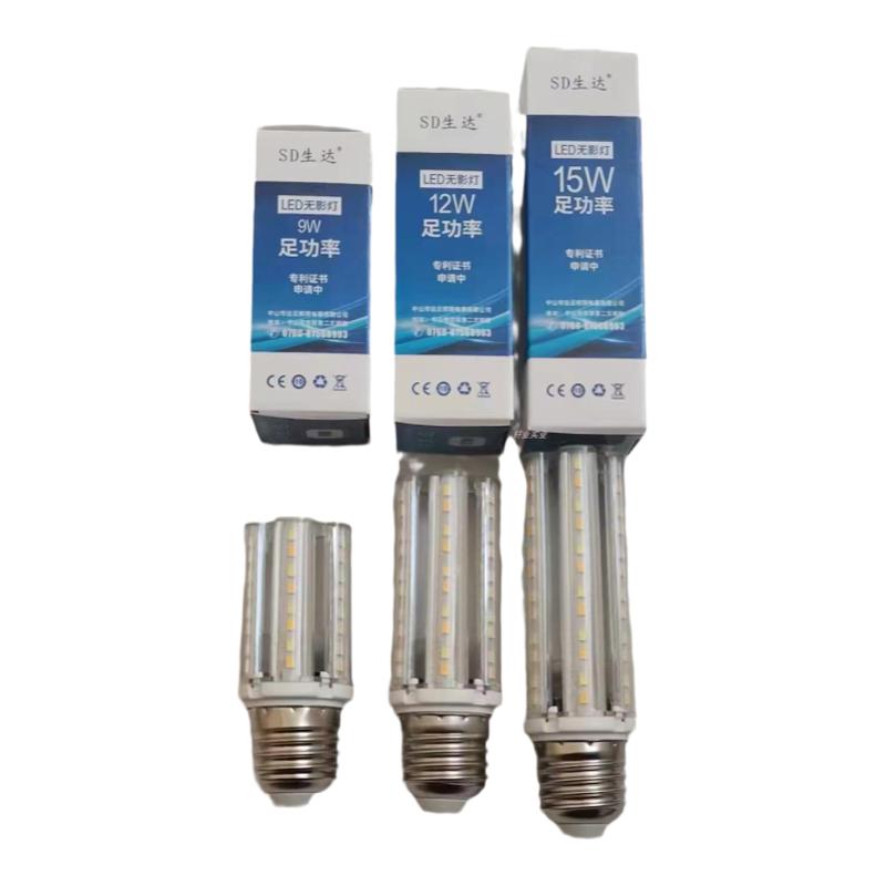 全光谱护眼LED玉米泡E14小LED玉米灯