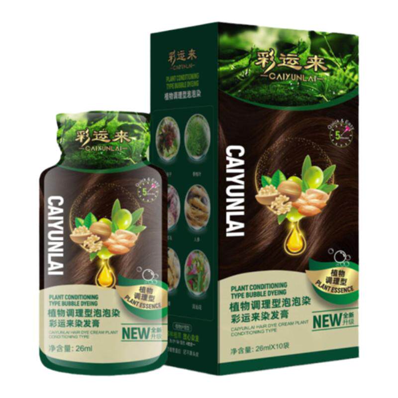 彩运来染发剂黑茶色植萃自己在家染发膏女泡泡染无刺激正品盖白发