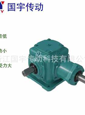 供应T20111D锥齿轮换向器齿轮减速箱源头厂家