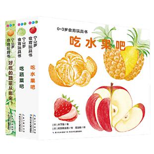 金波四季童话 夏天卷·神奇的小银蛇（注音美绘版）