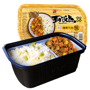 拍2件 紫山食品5口味自热方便饭2盒
