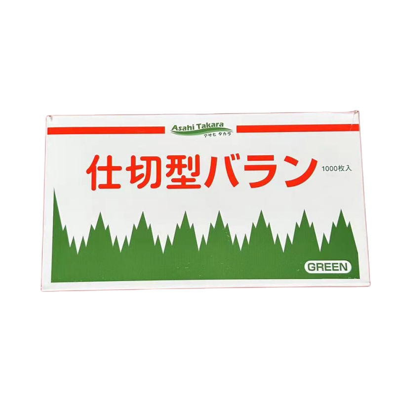 一次性日料刺身三文鱼寿司生鲜冷菜摆盘装饰品食品级绿叶草小黄花