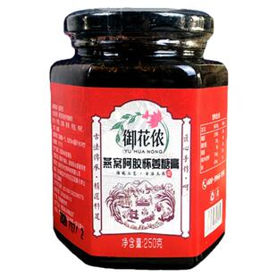 御花侬燕窝阿胶怀姜糖膏手工红糖姜汁暖宫月经气血奶水姨妈枣膏茶