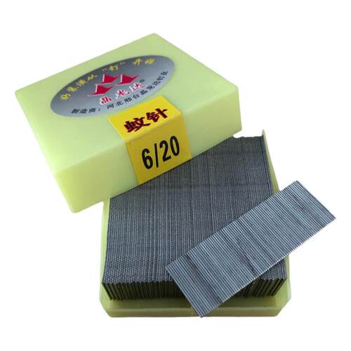 加硬蚊钉纹钉文钉P625P635蚊钉枪专用枪钉不锈钢排钉无头无痕钉子