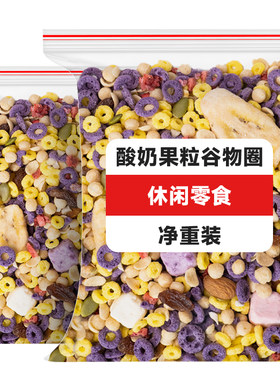 谷物脆拌酸牛奶坚果水果燕麦片圈