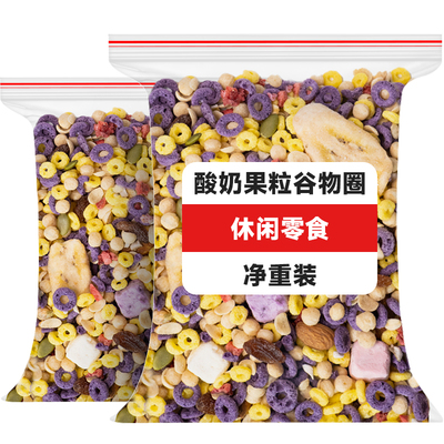 谷物脆拌酸牛奶坚果水果燕麦片圈