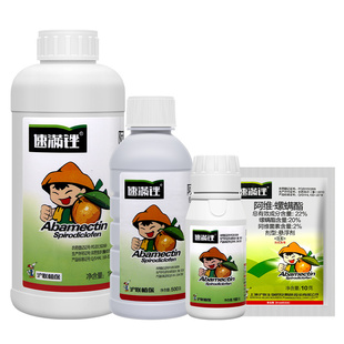 22%阿维菌素螺螨酯 月季柑橘果树红蜘蛛叶螨沪联速满锉农药杀螨剂