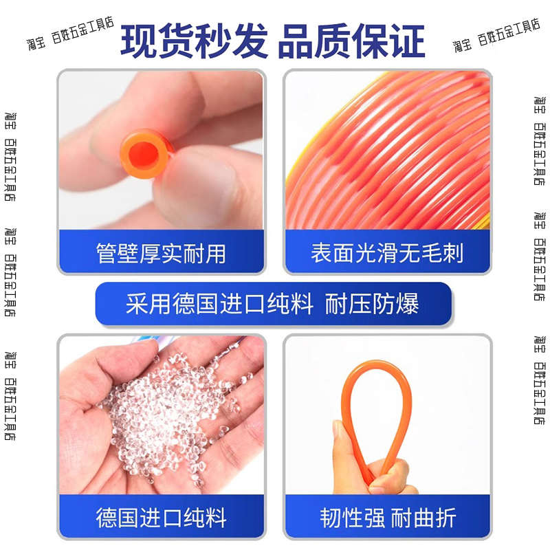 PU8*5空压机气管8mm高压软管10mm气泵软管12*8/6*4/透明气动软管