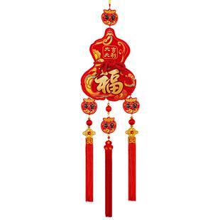 2026新款马年春节福字挂饰客厅背景墙面装饰新年立体生肖葫芦挂饰