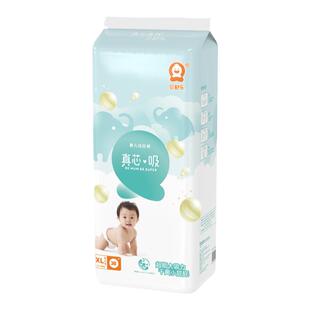 贝舒乐拉拉裤真芯吸L/XL/XXL男女宝宝轻薄透气体验装拉拉裤尿不湿