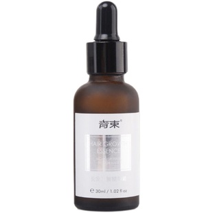 青束头发增长液快速短发变长发际线加快生长增密浓密精油护发男女