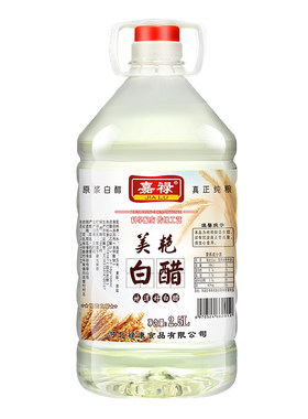 白醋特价美凉白拌食用洗脸泡脚
