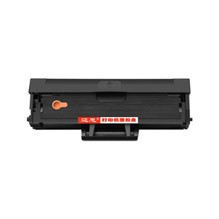 迈思适用三星MLT-D111S硒鼓Xpress M2071FH/W墨盒M2070F/W/FW打印机M2021W墨粉盒M2020W晒鼓M2022W复印一体机