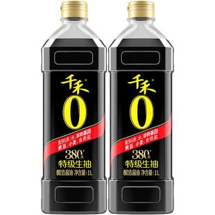 【详情领优惠】千禾酱油0添加头道380天1L*2瓶特级生抽凉拌炒菜