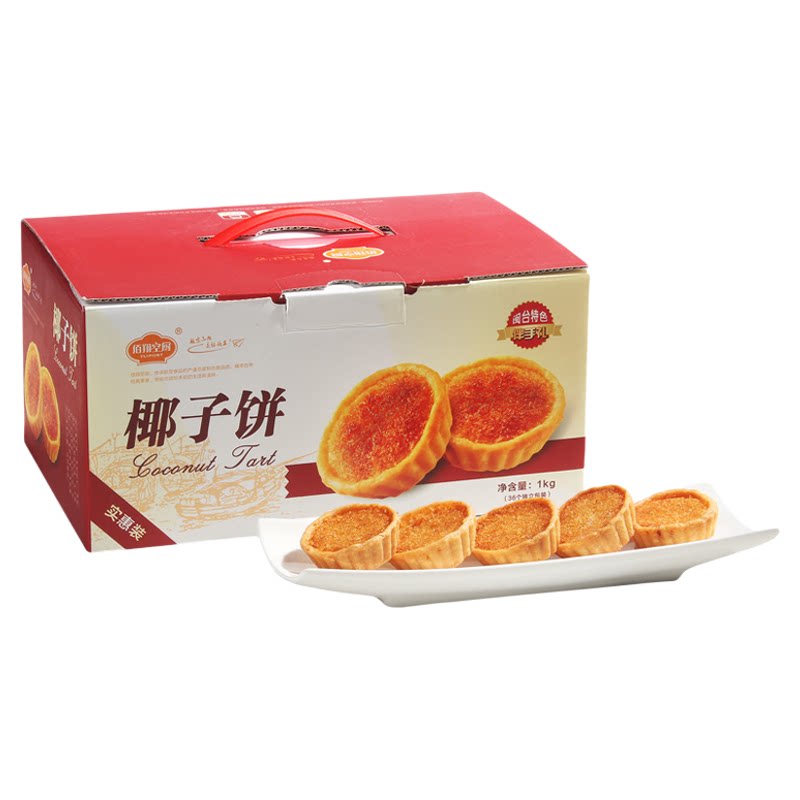 佰翔空厨1000g厦门特产椰子饼