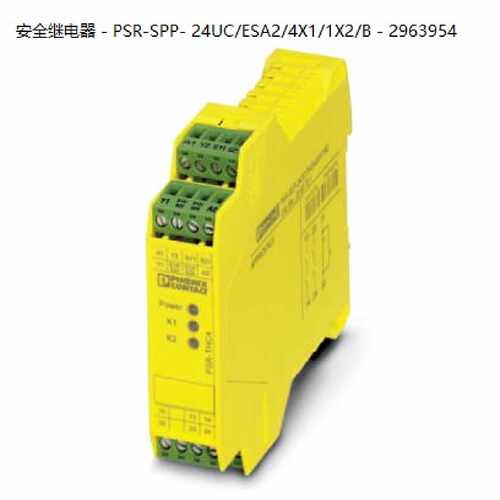 议价PSR-SPP- 24UC/ESA2/4X1/1X2/B - 2963954菲尼克斯安全继电器