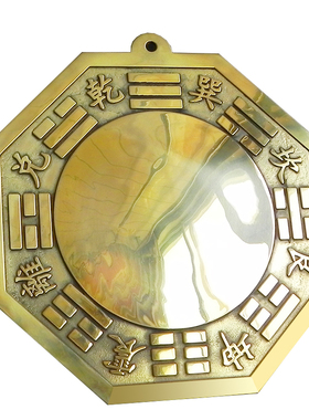 铜镜凸镜凹镜太极镜大门家用