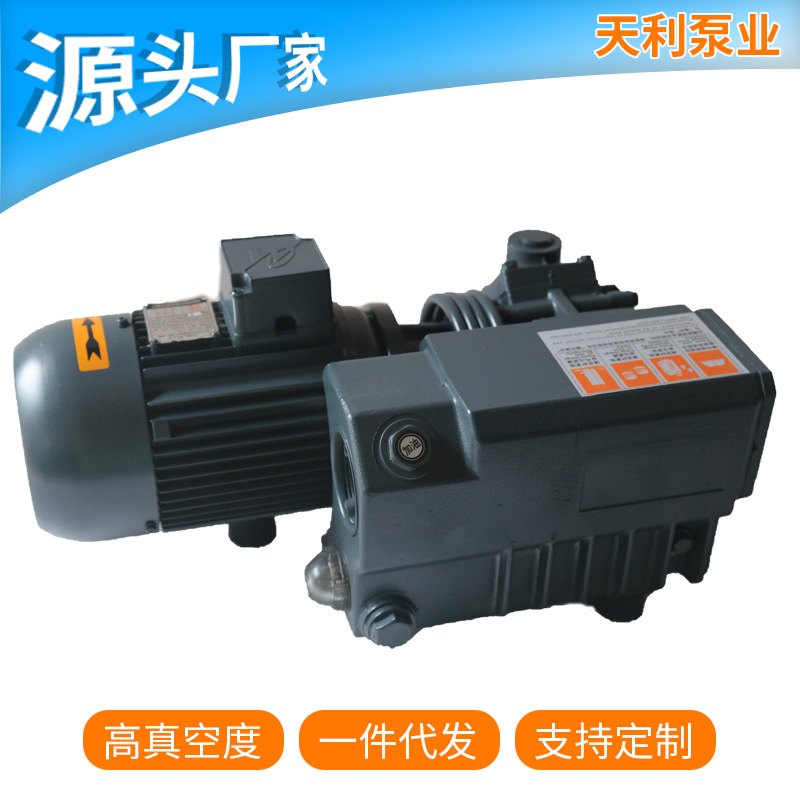 真空泵 食品包装机用真空泵 XD-020 真空包装机 380V
