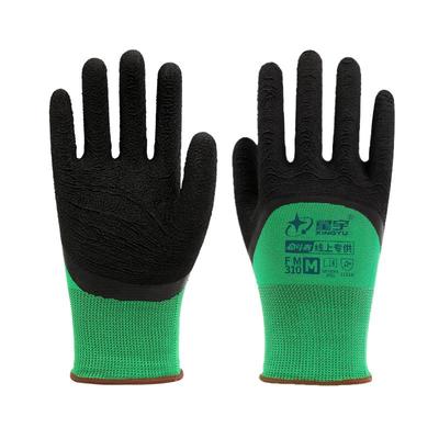 星宇官方夏季乳胶透气防滑手套