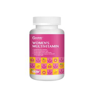 【自营】Youthit优思益女性多种复合维生素B族VC提升免疫力120片