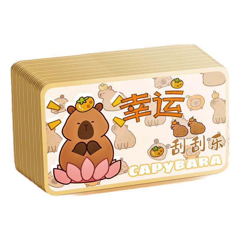 刮刮卡幸运抽奖亲子互动自制diy刮刮乐一整本创意小学生奖励教师开学季儿童积分孩子激励心愿涂层贴彩票