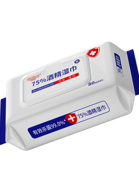 德国厨房湿纸巾强力去油去污