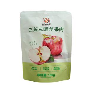 渔人小胖苹果干无糖无添加三蒸三晒烟台红富士苹果肉零食山姆超市