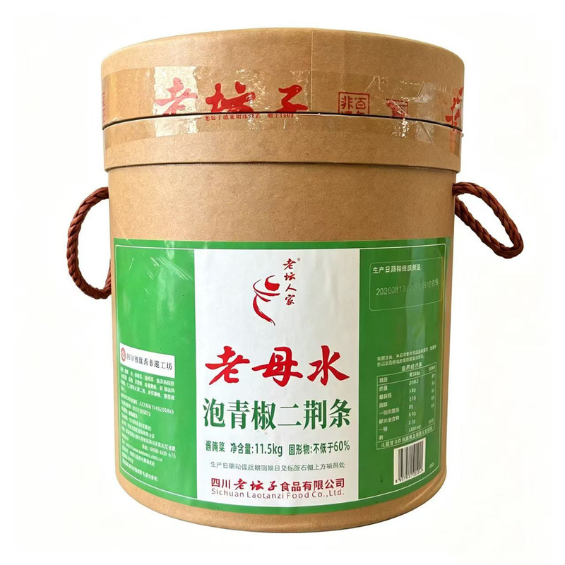 老坛人家老母水泡二荆条泡红辣椒