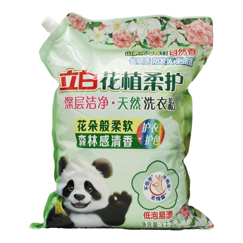 立白洗衣粉花植柔护持久留香除菌除螨护色护衣酵素深层洁净家用
