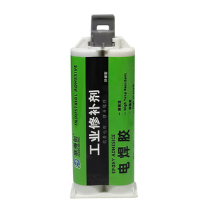 欧得创强力铸工胶高强度电焊胶强力ab胶油箱水泵行李箱裂缝水管补漏防水金属修补剂钢质铸造补铁不锈钢耐高温