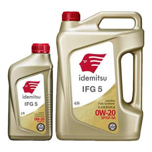 出光全合成机油0W20金桶 IFG5 GF-6A  SP 0W-20 正品原厂旗舰省油