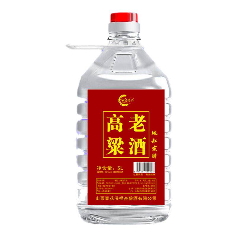 溪秀才高粱老酒清香42度53度桶酒