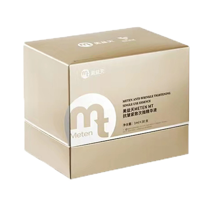 美益天保湿锁水通用肤质