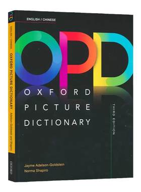 OPD牛津图解词典第三版配套音频