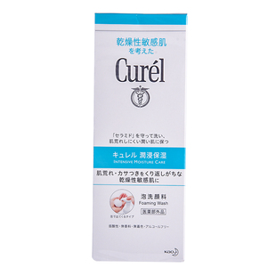 珂润敏感肌高中生大学生可用 curel 浸润保湿泡沫洁面洗面奶150ml
