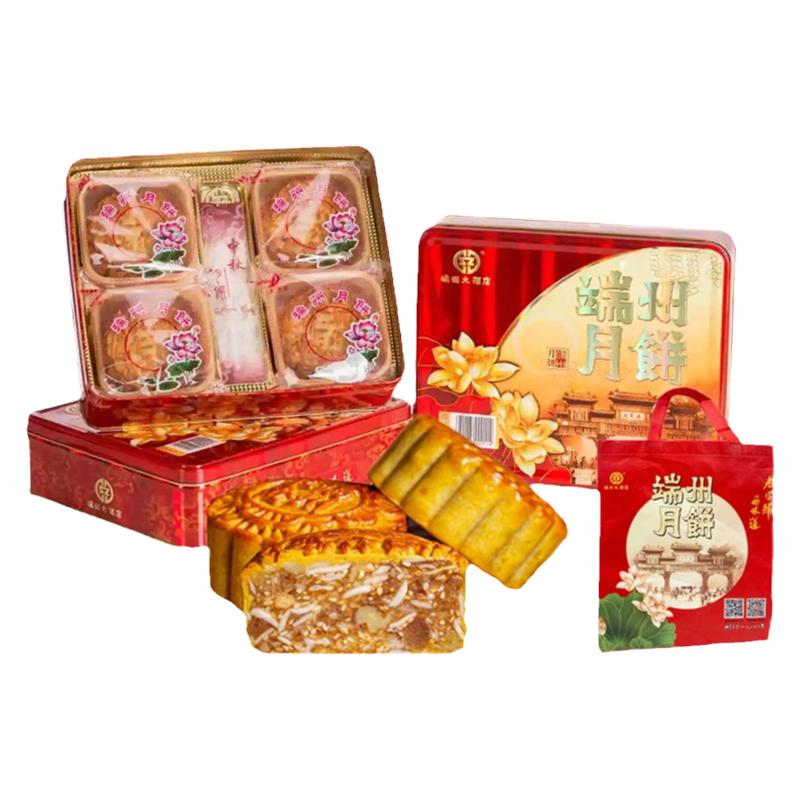 端州月饼五仁咸肉月饼648g正品广东肇庆广式伍仁月饼糕点中秋送礼