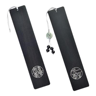 黑檀木书签免费刻字毕业礼物古风