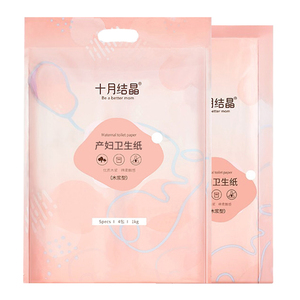 十月结晶刀纸孕妇产房用纸月子纸