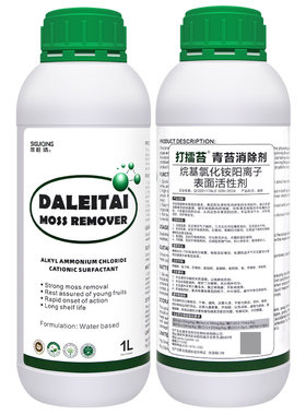 打擂苔青苔消除剂烷基氯化铵阳离子表面活性剂柑橘苹果梨树除青苔