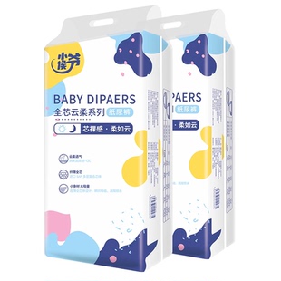 小侯爷纸尿裤XXXXL大码5XL超薄透气婴儿童XXXL大童大号宝宝尿不湿