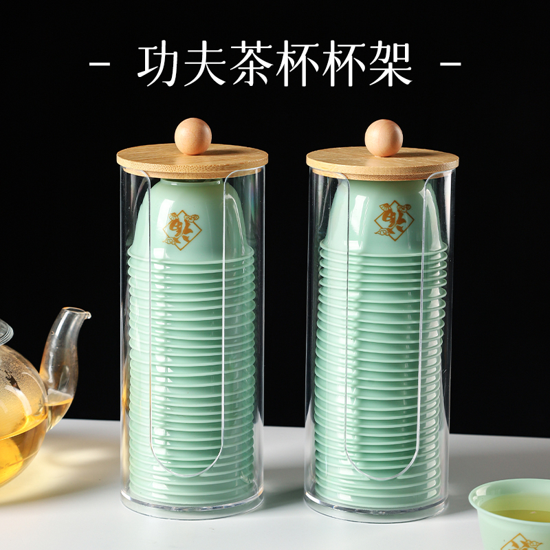一次性功夫茶杯杯架子桌面喝茶杯子收纳盒沥水架小号品茗杯取杯器
