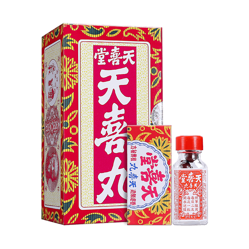 新版【效期28.5月】香港天喜堂天喜丸滋补调理经期产后气血两虚