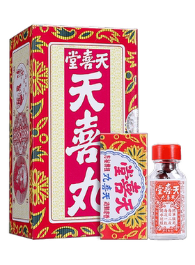 新版28年5月｜2盒天喜堂天喜丸滋补调理经期产后气血两虚