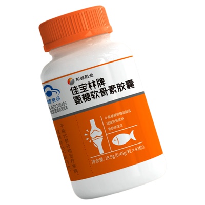 东诚药业氨糖软骨素胶囊