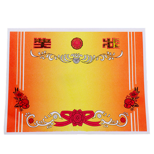 包邮16k8k加厚铜版纸奖状A4奖状纸儿童表扬信中小学生奖状可打印