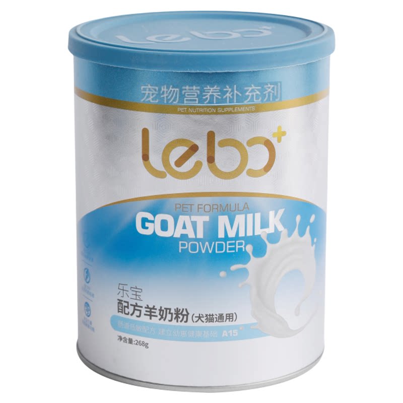 lebo乐宝犬猫通用配方羊奶粉宠物营养补充剂DHA乳铁蛋白幼小狗猫
