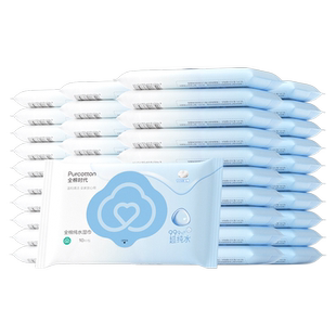 全棉时代纯水清洁湿巾免洗擦手口清洁便携迷你湿巾10片/包